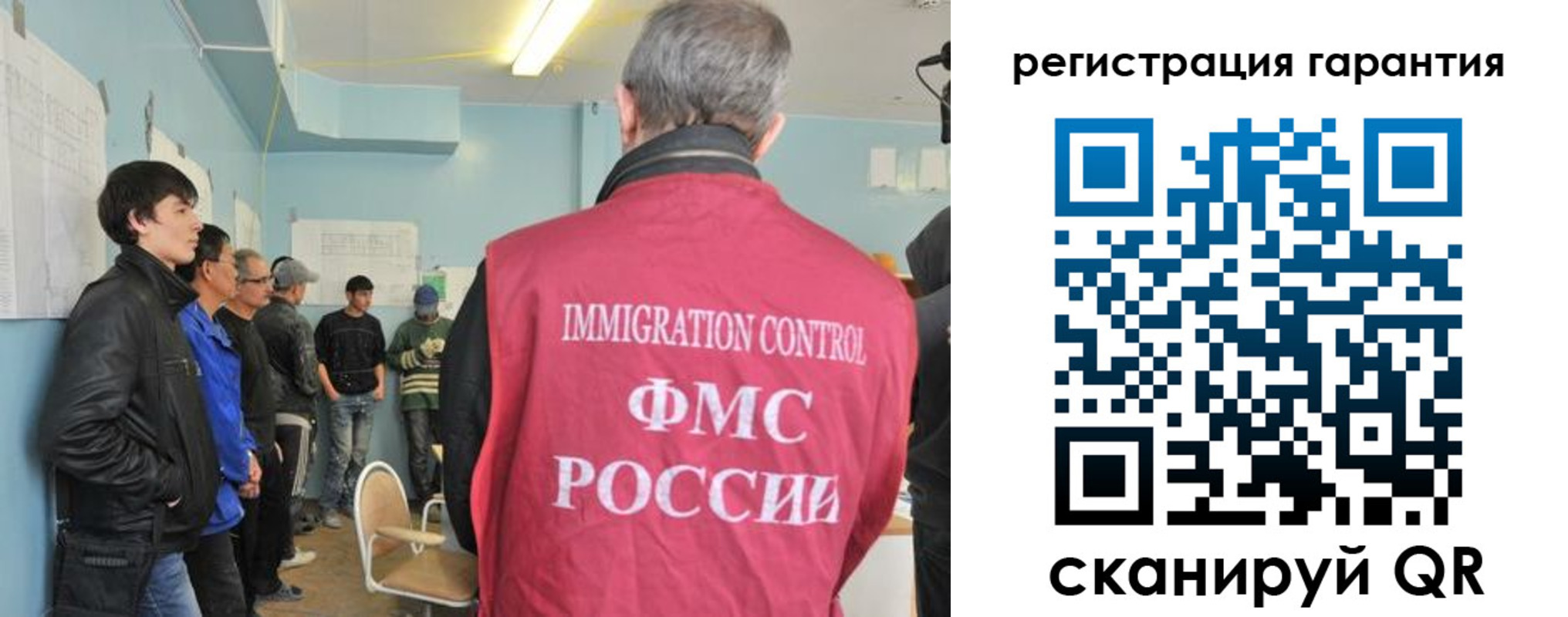 временная регистрация для школы в Новодвинске