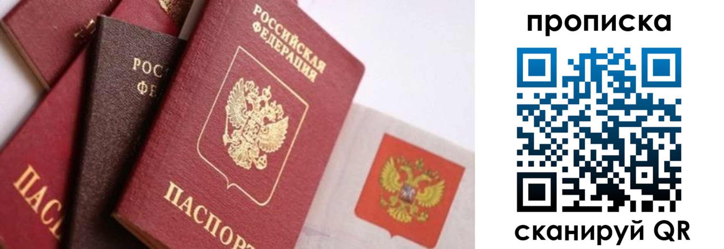 регистрация для дет. сада в Новодвинске